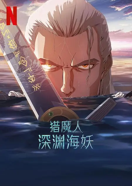 欧美在线999